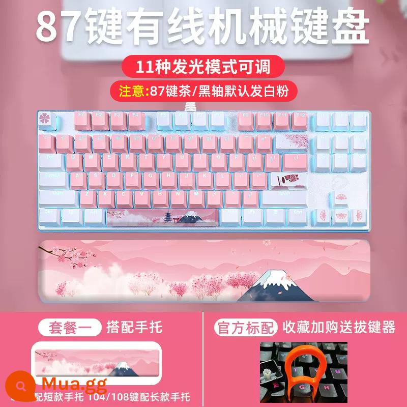 "Sakura Dream" của Daryou không dây có dây 2.4g máy móc Bluetooth chơi trò chơi chơi trò chơi máy tính chơi văn phòng máy tính - Sakura phiên bản có dây 87 phím