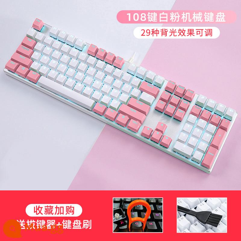 Daryou EK815 Cáp hợp kim cơ học E -Sports Bàn phím cơ học Metal Office Office General - Trắng hồng-108 phím