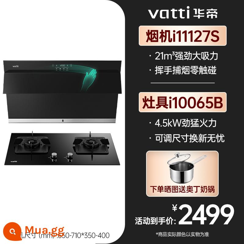 Vantage i11127 series phạm vi mui xe bộ bếp gas kết hợp gói cho thuê bộ flagship cửa hàng - vàng nhạt