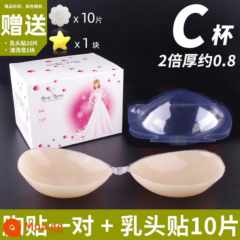 Áo ngực silicone vô hình cho váy cưới nữ, nâng ngực, miếng dán nâng ngực, áo ngực có dây đeo, chống va đập, ngực nhỏ, kiểu mỏng mùa hè - Trang trí đơn giản-cặp 2 lần C