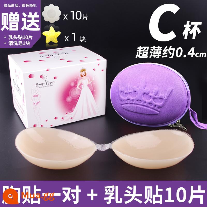 Áo ngực silicone vô hình cho váy cưới nữ, nâng ngực, miếng dán nâng ngực, áo ngực có dây đeo, chống va đập, ngực nhỏ, kiểu mỏng mùa hè - Một cặp cốc mỏng bìa cứng C