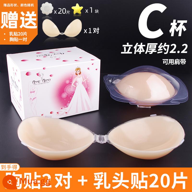 Áo ngực silicone vô hình cho váy cưới nữ, nâng ngực, miếng dán nâng ngực, áo ngực có dây đeo, chống va đập, ngực nhỏ, kiểu mỏng mùa hè - Cặp C-2 ba chiều đơn giản [20 miếng dán núm vú + xà phòng làm sạch]