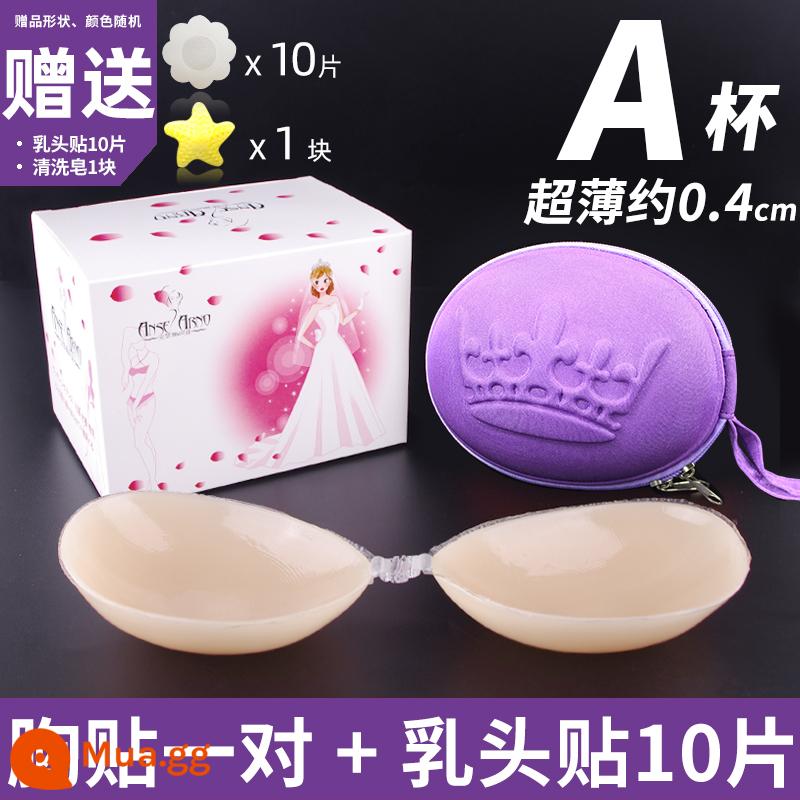 Áo ngực silicone vô hình cho váy cưới nữ, nâng ngực, miếng dán nâng ngực, áo ngực có dây đeo, chống va đập, ngực nhỏ, kiểu mỏng mùa hè - Một cặp cốc mỏng bìa cứng