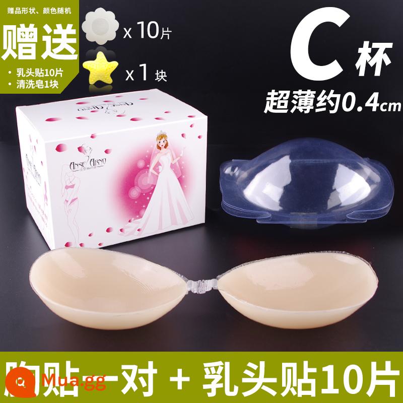 Áo ngực silicone vô hình cho váy cưới nữ, nâng ngực, miếng dán nâng ngực, áo ngực có dây đeo, chống va đập, ngực nhỏ, kiểu mỏng mùa hè - Một cặp cốc mỏng đơn giản C