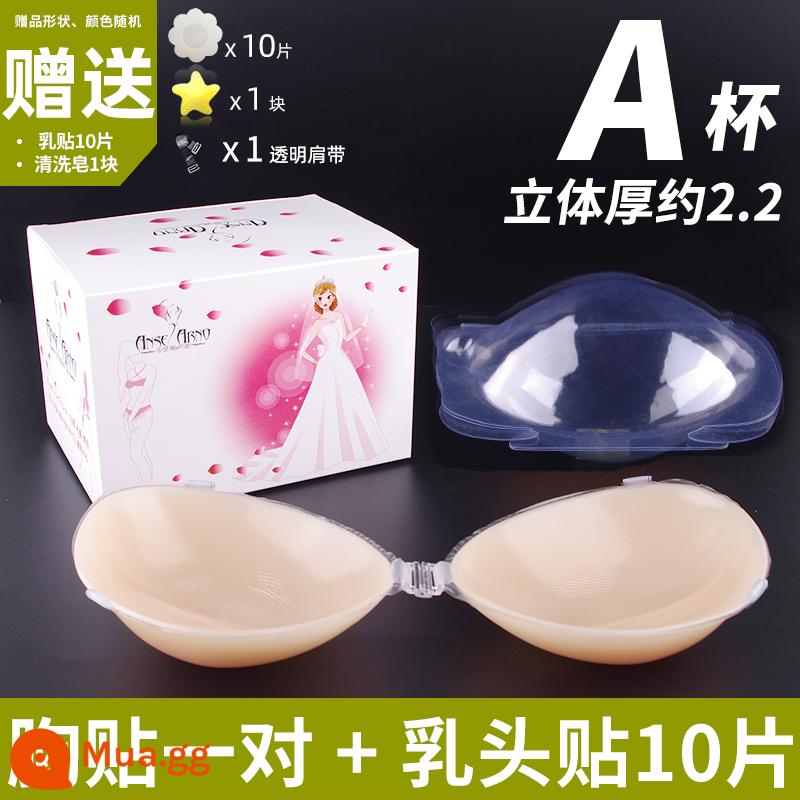 Áo ngực silicone vô hình cho váy cưới nữ, nâng ngực, miếng dán nâng ngực, áo ngực có dây đeo, chống va đập, ngực nhỏ, kiểu mỏng mùa hè - Cặp chữ A ba chiều đơn giản