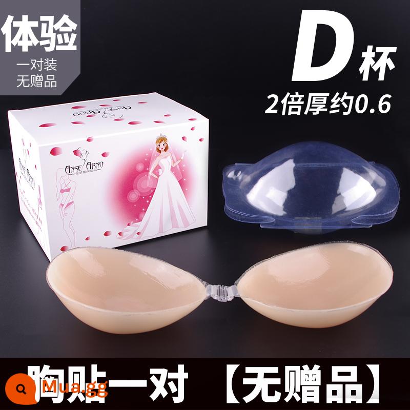 Áo ngực silicone vô hình cho váy cưới nữ, nâng ngực, miếng dán nâng ngực, áo ngực có dây đeo, chống va đập, ngực nhỏ, kiểu mỏng mùa hè - Cặp 2x D [Gói dùng thử]