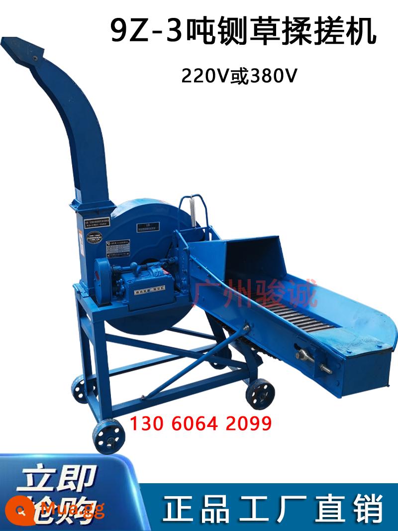 Thịt bò lớn, trung bình -Sheep, cỏ dại cỏ Mobilizer Hộ gia đình Cắt máy rơm Cypresscopic và các bậc thầy về cỏ nhào nặn cỏ - Máy cắt cỏ 3 tấn (máy đơn không bao gồm động cơ) máy cắt cỏ