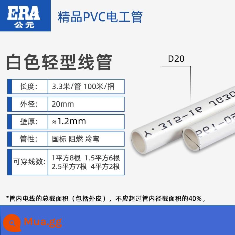 A.D. PVC đỏ và xanh dương 20 ống dây vỏ cáp chống cháy thợ điện gia dụng chôn sẵn 16 luồn ống 4 phút 6 phút 25 - 20 ánh sáng trắng, độ dày khoảng 1,25, giá 3 mét/cái