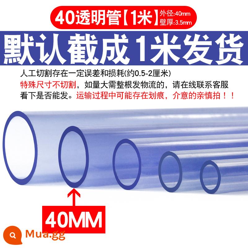 Ống nước PVC ống cứng trong suốt Phụ kiện đường ống uPVC khớp nối ống nước nhựa khuỷu tay trực tiếp tee uốn cong thẳng nắp ống sống - Ống cấp nước trong suốt 40mm