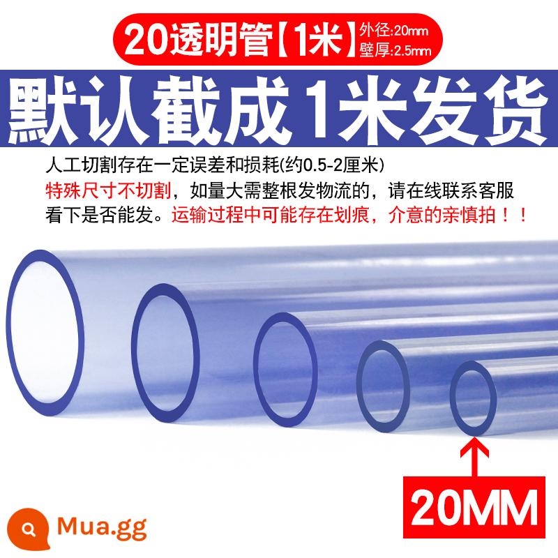 Ống nước PVC ống cứng trong suốt Phụ kiện đường ống uPVC khớp nối ống nước nhựa khuỷu tay trực tiếp tee uốn cong thẳng nắp ống sống - Ống cấp nước trong suốt 20mm