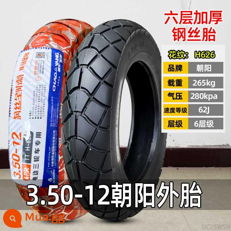 Lốp Triều Dương 3.00/3.50/3.75-12 lốp dây thép xe điện ba bánh lốp 300/350/375/400 - 3.50-12 Lốp chống thủng dây thép 6 lớp Triều Dương