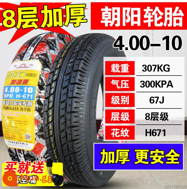 Chaoyang Tyre 4.00/4.50-10 Lốp không săm 450/400-10 lốp xe điện bốn bánh - 4.00-10 Lốp không săm Triều Dương (dày 8 lớp) (bảo hành một năm)