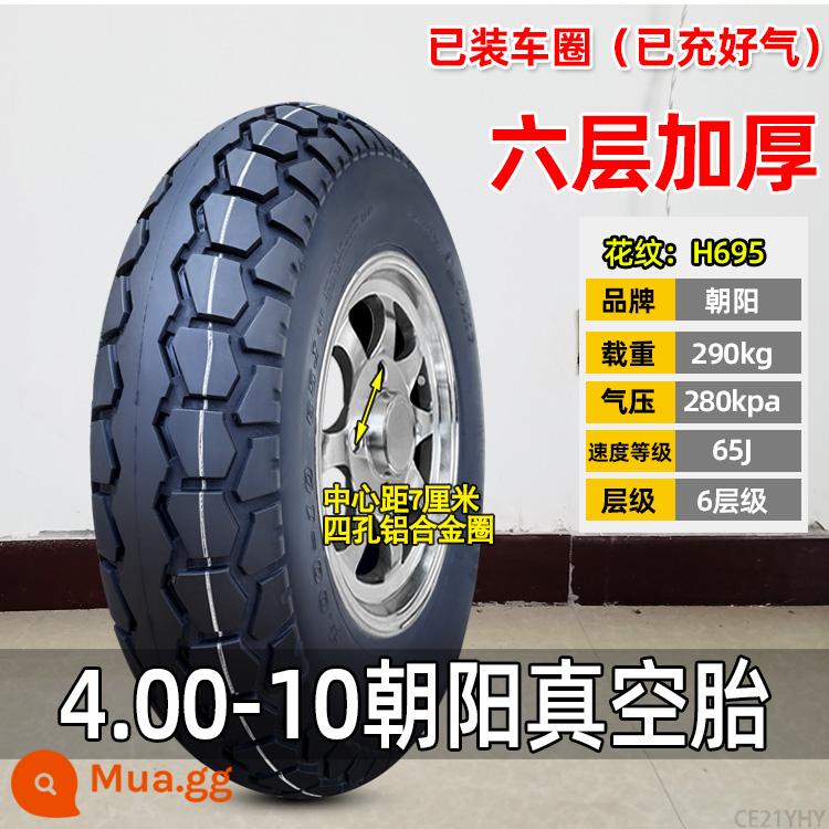 Chaoyang Tyre 4.00/4.50-10 Lốp không săm 450/400-10 lốp xe điện bốn bánh - Lốp không săm 4.00-10 (lốp thép) + vành (đã bơm hơi)