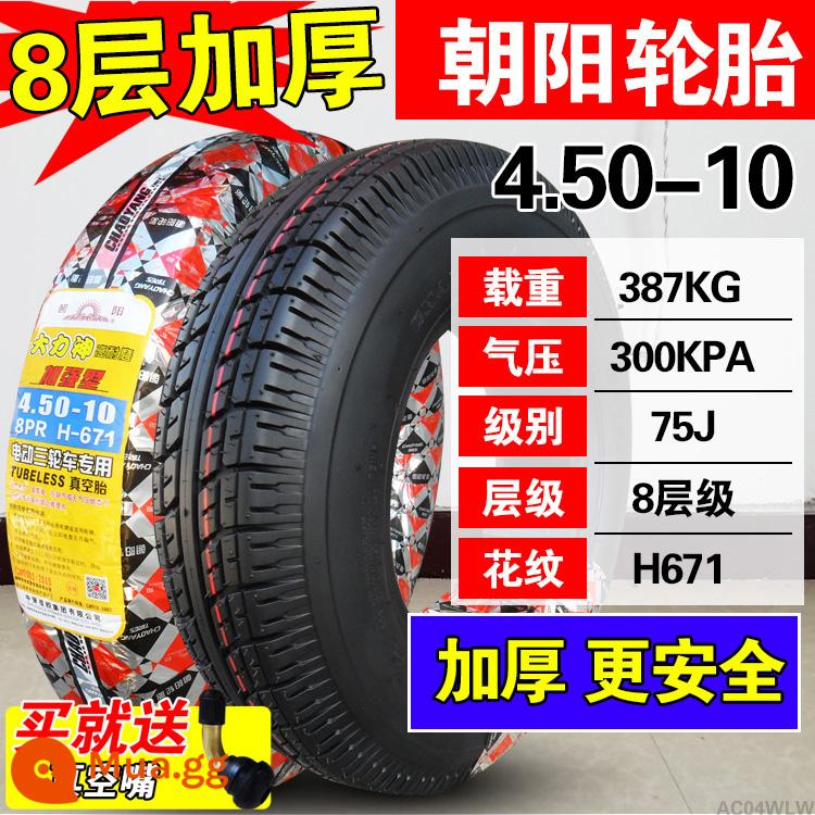 Chaoyang Tyre 4.00/4.50-10 Lốp không săm 450/400-10 lốp xe điện bốn bánh - Lốp không săm 4.50-10 Triều Dương (dày 8 lớp) (bảo hành một năm)