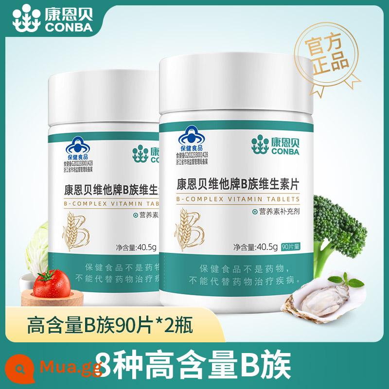 Viên vitamin B gia đình Kangenbei hợp chất vb vitamin tổng hợp B nam và nữ b1 b6 b2 b12 vitamin C - [Hàm lượng cao] Vitamin B*2 chai