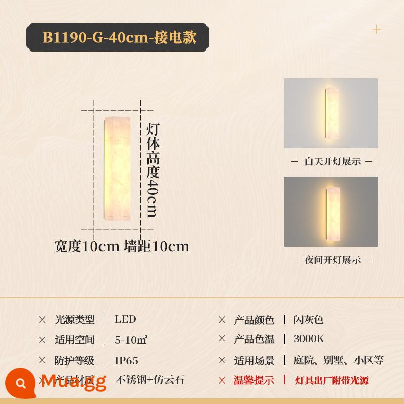 Đèn tường ngoài trời Đèn tường ngoại thất không thấm nước Đèn sân vườn Trung Quốc Lối vào biệt thự khách sạn Dải dài Đèn tường bằng đá cẩm thạch Đèn trước cửa - B1190G-40CM-Mẫu điện