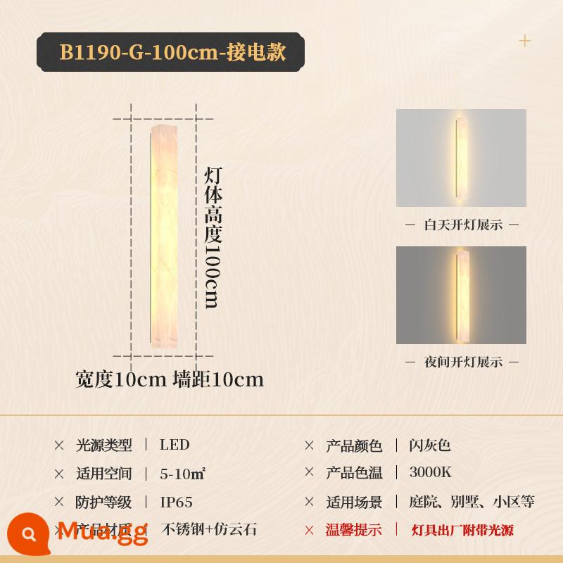 Đèn tường ngoài trời Đèn tường ngoại thất không thấm nước Đèn sân vườn Trung Quốc Lối vào biệt thự khách sạn Dải dài Đèn tường bằng đá cẩm thạch Đèn trước cửa - B1190G-100CM-Mẫu điện