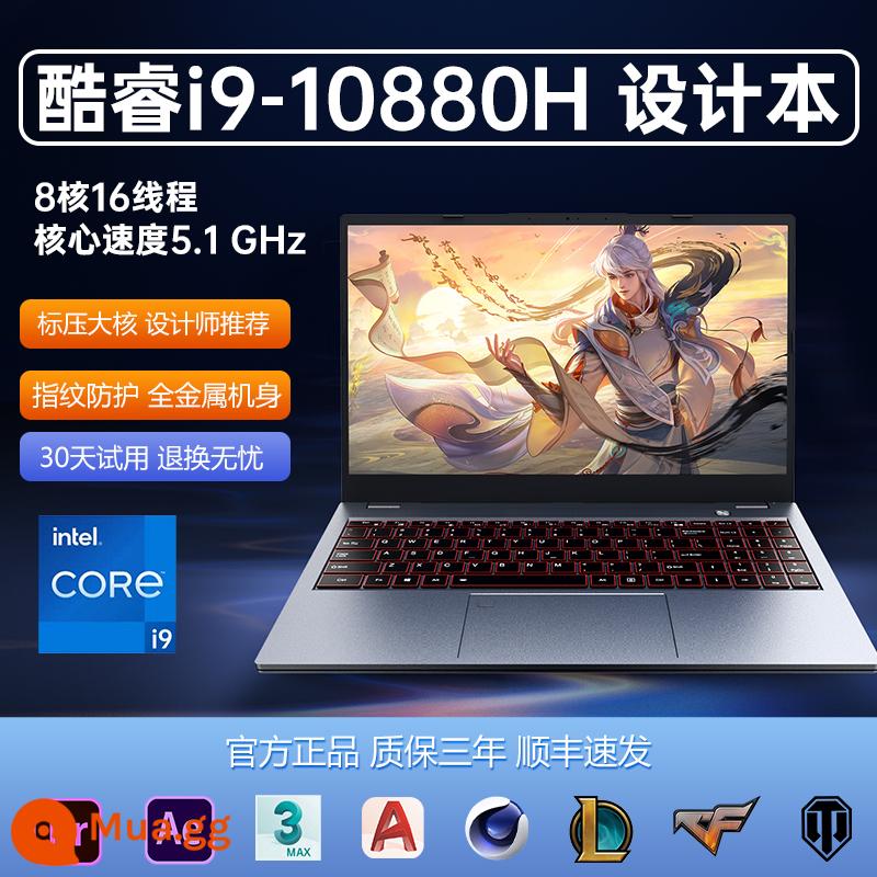 [Mẫu 2023] Máy tính xách tay Core i7 game book i9 card màn hình độc lập cấu hình cao 15,6 inch mỏng nhẹ văn phòng kinh doanh sinh viên đại học thiết kế chuyên dụng xách tay hàng chính hãng cửa hàng chính hãng - Core i9-10885H 8 nhân 16 luồng [Thiết kế]