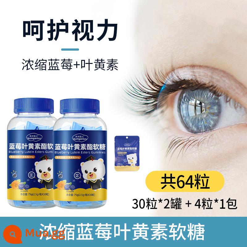 Genius Faner Lutein Ester Gummies dành cho trẻ em Blueberry Bảo vệ mắt Vitamin tổng hợp Thanh niên Học sinh Đa chiều Bằng sáng chế - Lutein 30 viên*2 lon