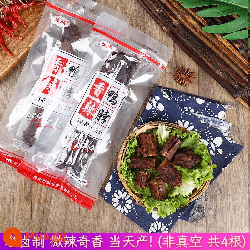 Cánh gà cay chính thức của Zhencheng 400g2 cánh nướng khô trong không khí Meizhou Hakka - Cặp đôi: Cổ vịt cay 100g*2 (cay vừa)