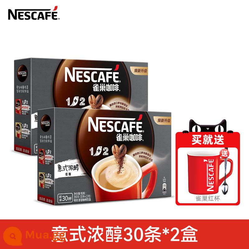 Nestlé Speed ​​Coffee Three -in -1+2 Stewed Sữa Sữa thơm Hương hữu Millet Plore - Rượu mạnh 30 thanh/hộp*2 hộp [tặng cốc đỏ Nestlé]