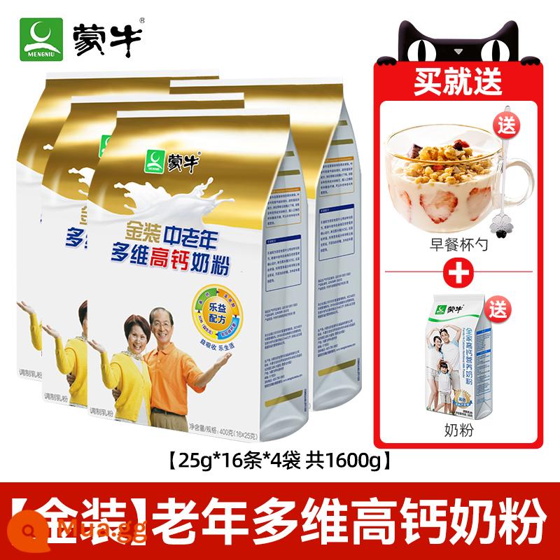 Mengniu Golden Sữa bột canxi cao đa chiều dành cho người trung niên và người cao tuổi Cửa hàng Flagship chính thức - [Gold] Sữa bột cho người già 400g*4 túi (kèm cốc và thìa + sữa bột)