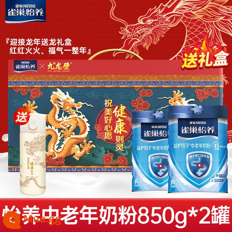 Nestlé Yiyang sữa bột trung niên và người cao tuổi có hàm lượng canxi cao cho người lớn sữa bột không chứa đường sucrose đích thực hàng đầu của cửa hàng hàng đầu - Sự lựa chọn đầu tiên để tặng quà ❤ Hộp quà Yiyang 850g * 2 lon kèm cốc giữ nhiệt phù hợp