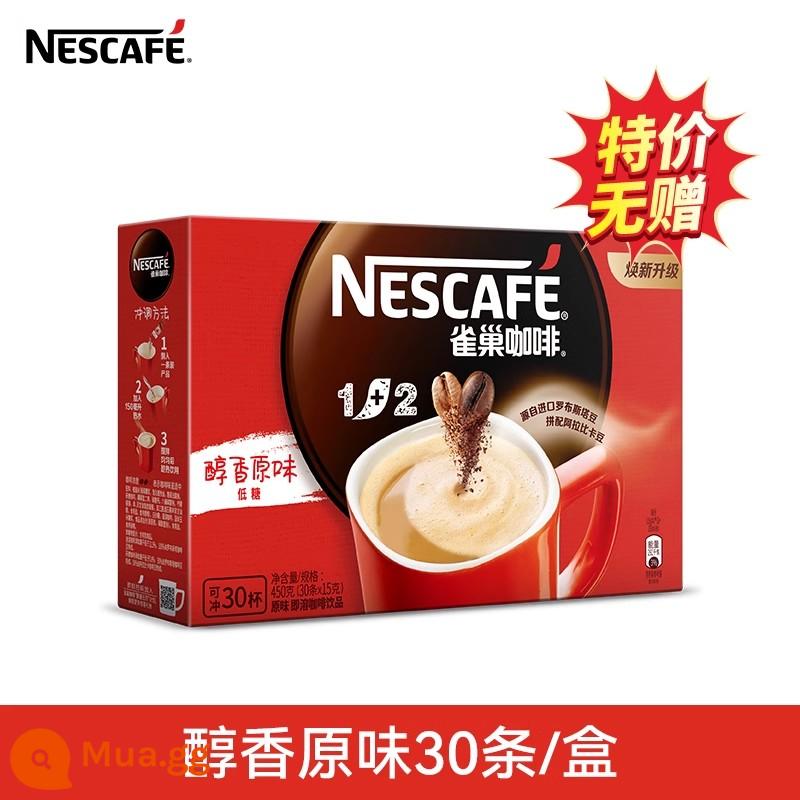 Nestlé Speed ​​Coffee Three -in -1+2 Stewed Sữa Sữa thơm Hương hữu Millet Plore - Hương vị chính hãng 30 miếng/hộp [không quà tặng]