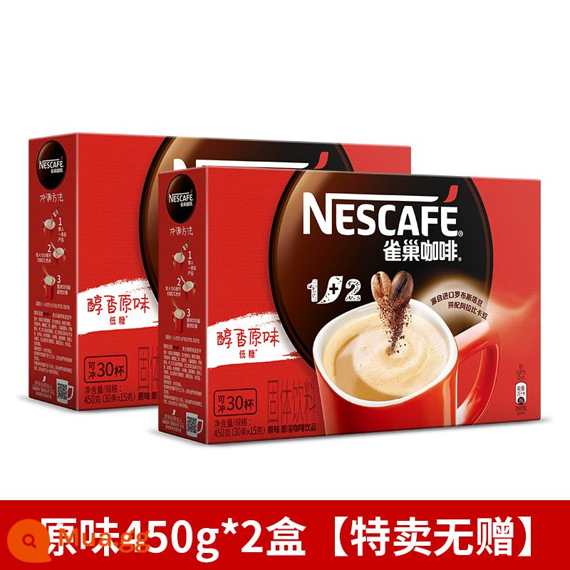 Nestlé Speed ​​Coffee Three -in -1+2 Stewed Sữa Sữa thơm Hương hữu Millet Plore - Hương vị gốc 30 miếng/hai hộp [không quà tặng]