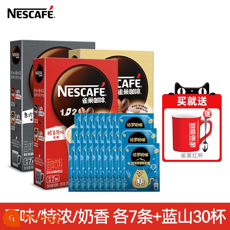 Nestlé Speed ​​Coffee Three -in -1+2 Stewed Sữa Sữa thơm Hương hữu Millet Plore - 7 mỗi loại hương vị nguyên bản/đậm đà/sữa + 30 cốc Blue Mountain [cốc + thìa đỏ miễn phí]