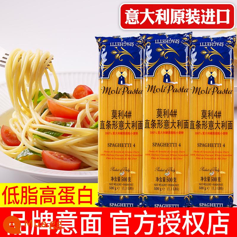 Bộ mì Ý ít béo mì ống kết hợp mì ống gia dụng mì ăn liền mì ống 500g - [Đạm cao 13g/100g cổ điển] Mì Ý nhập khẩu Mori Ý 500g*3 túi