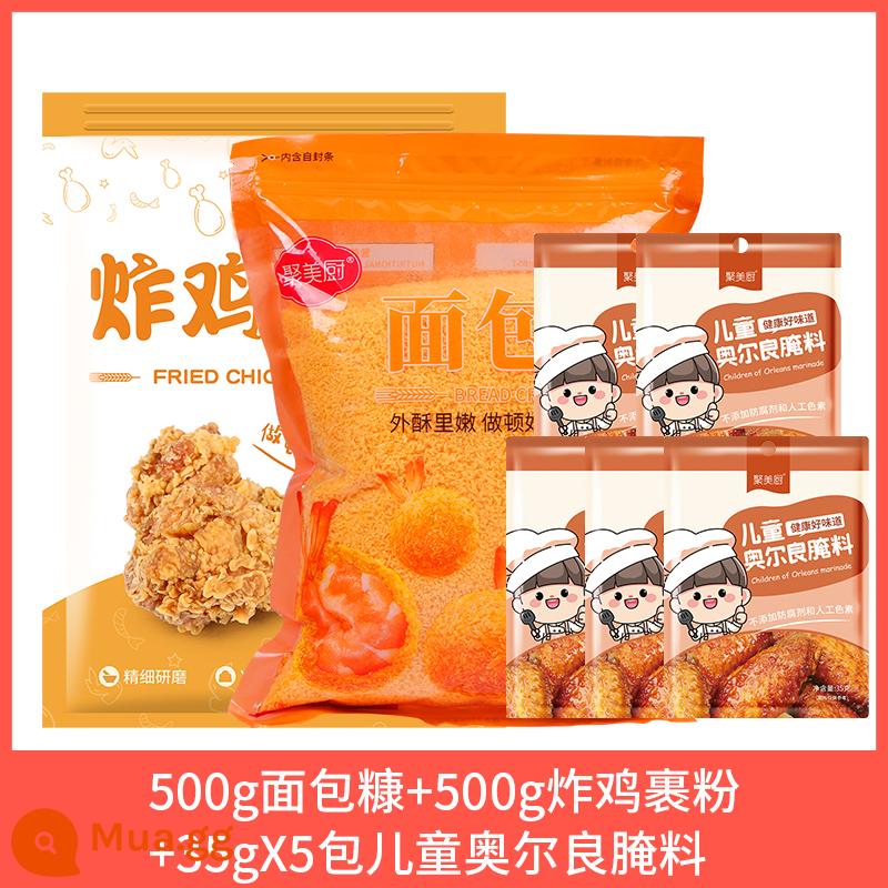 500g vụn bánh mì dùng cho gia đình chính hãng gói nhỏ vụn bánh mì chiên cho bánh bí ngô chiên chân gà vụn bánh mì - 500g vụn bánh mì + 500g bột làm bánh mì gà rán + 5 gói nước sốt Orleans cho trẻ em