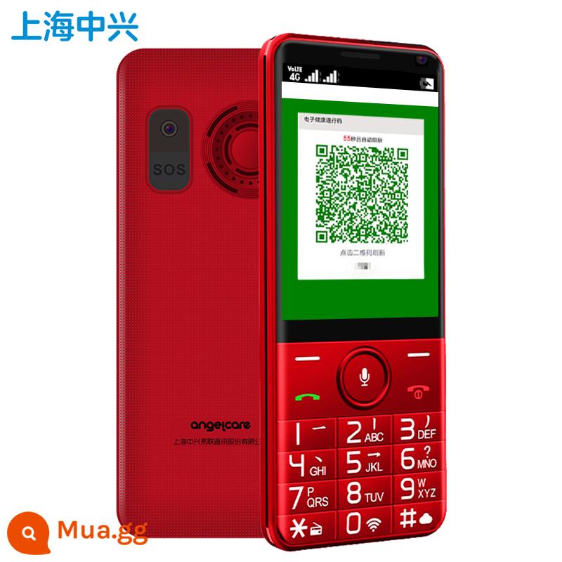 【4G Full Netcom】Shanghai ZTE Guardian K199 phiên bản mã sức khỏe Nút Douyin WeChat quét mã thông minh điện thoại di động dành cho người già điện thoại di động chờ siêu dài dành cho học sinh tiểu học và trung học và trẻ em - Mã sức khỏe phiên bản màu đỏ