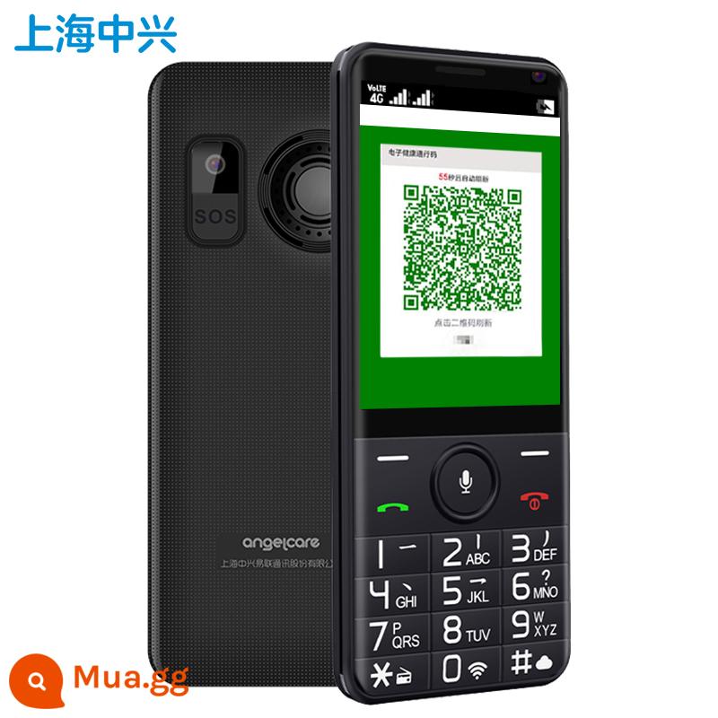 【4G Full Netcom】Shanghai ZTE Guardian K199 phiên bản mã sức khỏe Nút Douyin WeChat quét mã thông minh điện thoại di động dành cho người già điện thoại di động chờ siêu dài dành cho học sinh tiểu học và trung học và trẻ em - Mã sức khỏe phiên bản màu đen