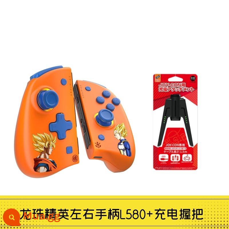 Giá trị tốt Nintendo Switch Joycon Elite Tay cầm chuyên nghiệp Bluetooth NS xung quanh Demon Mech Wake Up - [Giá Tốt] Bộ điều khiển Dragon Ball Elite + Tay cầm