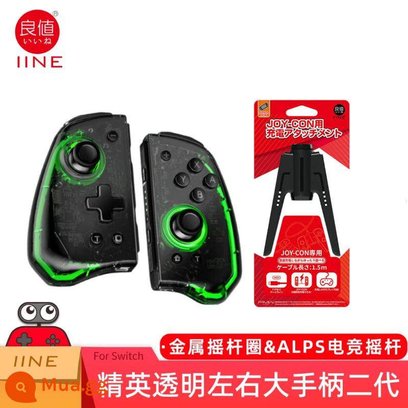 Giá trị tốt Nintendo Switch Joycon Elite Tay cầm chuyên nghiệp Bluetooth NS xung quanh Demon Mech Wake Up - [Giá tốt] Tay cầm + màu đen trong suốt thế hệ thứ hai Elite