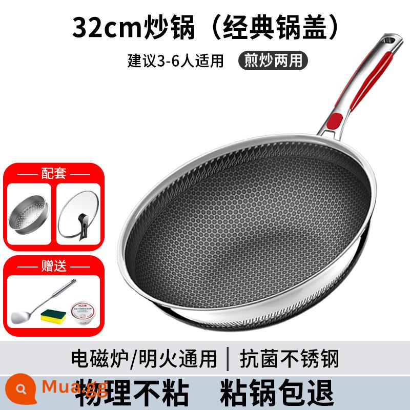 Đức Herbaz 316 thép không gỉ chống dính chảo hộ gia đình đáy phẳng không tráng chảo bếp gas điện từ - Nắp thủy tinh kháng khuẩn Zhongke 32cm + Bộ tập trung năng lượng hai mặt hấp