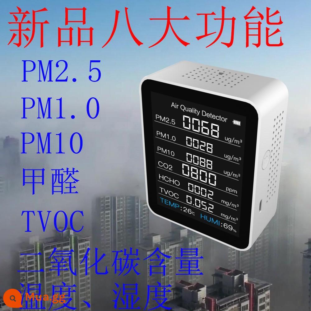 Máy dò formaldehyde Chỉ số chất lượng không khí AQI Giám sát PM2.5PM10 Máy dò 6 trong 1 CO-carbon dioxide - Mẫu nâng cấp 8 trong 1 màu đen mocha