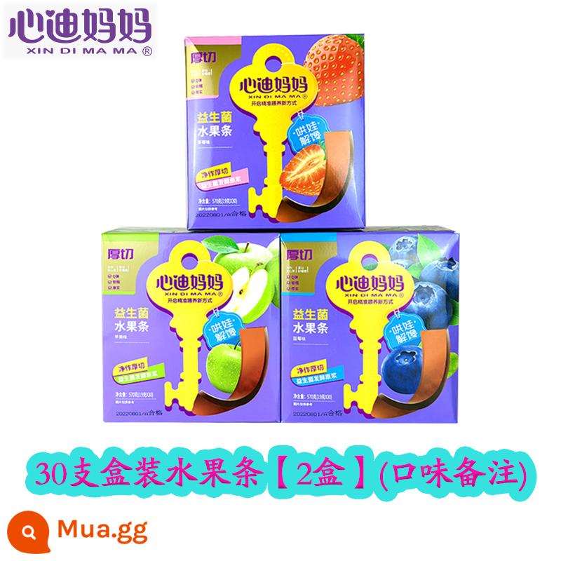 Snack mẹ xindi trái cây tươi dải bột giấy trái cây que táo việt quất dâu 19g/củ - [Gói 30]Thanh trái cây[2 hộp](Ghi chú về hương vị)