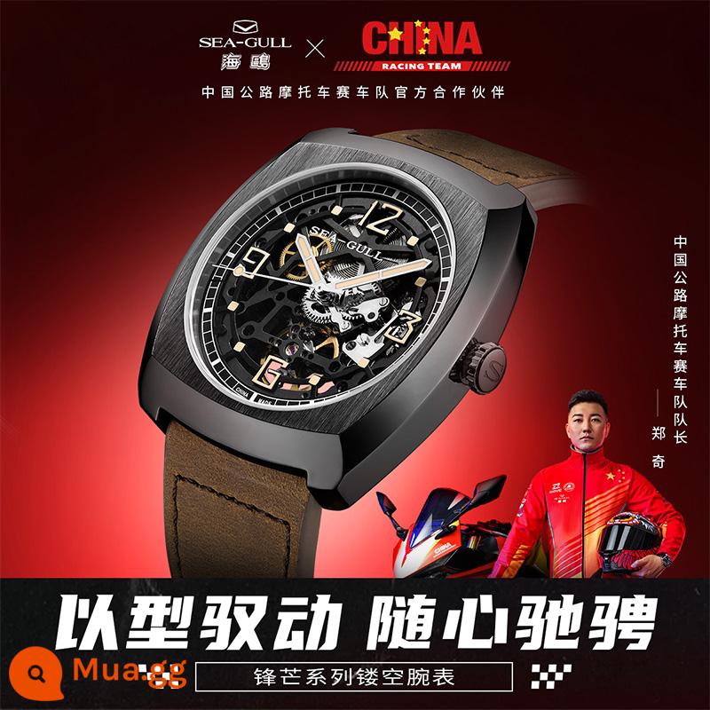 [Quà tặng năm mới] Đồng hồ cơ khí tự động Seagull Watch Edge Series 6094 thời trang nam - Đai nâu vỏ đen (bàn đơn)