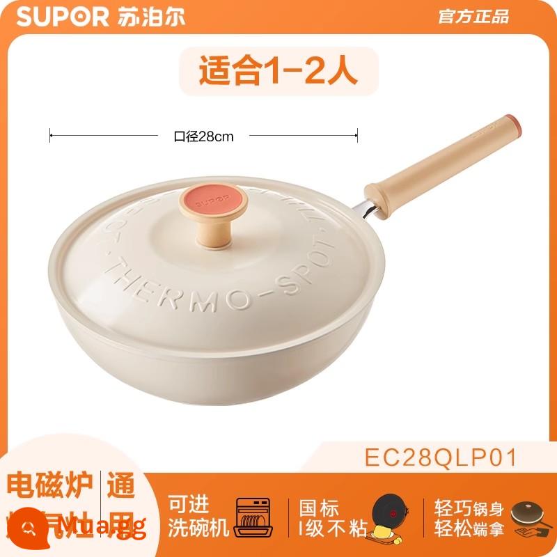 Supor nhẹ lửa đốm đỏ chảo chống dính gia đình chảo cảm ứng đa năng - Chảo 28cm phù hợp cho 1-2 người (thân chảo ≈ 1.01kg)