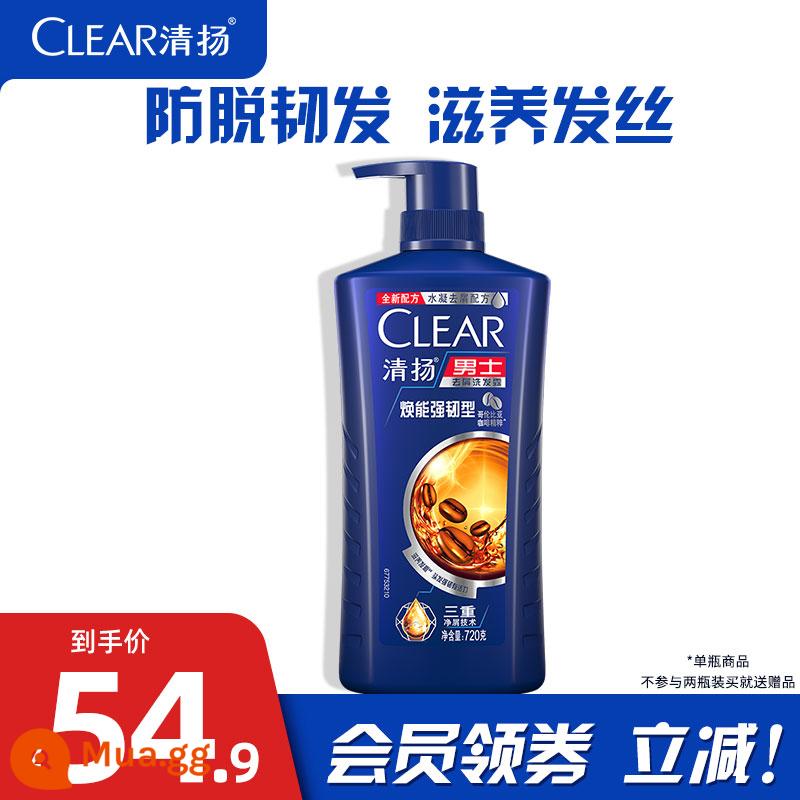 Dầu gội trị gàu Qingyang nam nữ đa hương 1.2kg/720g chính hãng - Thuốc Trị Rụng Tóc Tăng Cường Tóc Cho Nam 720g