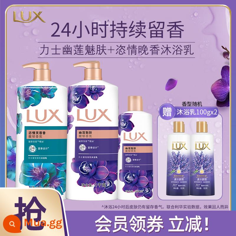 Sữa Tắm Lux Hương Thơm Lâu Dài Chính Hãng Săn Chắc Nam Nữ Bán Chạy Nhất Hàng Đơn Nhiều Quy Cách - [Youlian+Zunqing] Gói gia đình 2550g