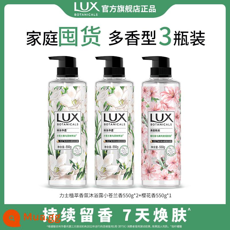 Lux Chiết Xuất Thực Vật Sữa Tắm Freesia Hoa Anh Đào Hương Thơm Lâu Dài Cơ Thể Axit Trái Cây Nam Nữ Họ Mặc Chính Thức Chính Hãng - [Gói Gia đình] Freesia 550g*2+Sakura 550g*1