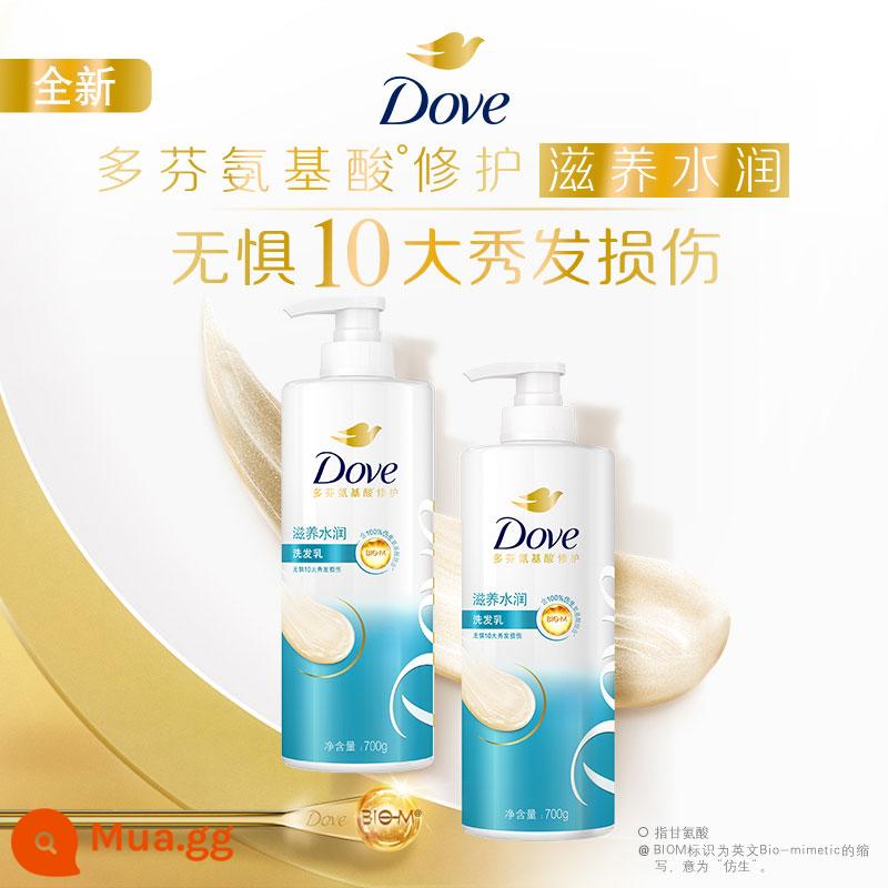 [Double 12 Carnival] Chai dầu gội + dầu xả Dove nuôi dưỡng chuyên sâu phục hồi tóc xoăn 700g*2 - [Dành cho tóc khô và chẻ ngọn] Sữa tắm dưỡng ẩm nuôi dưỡng 700g*2