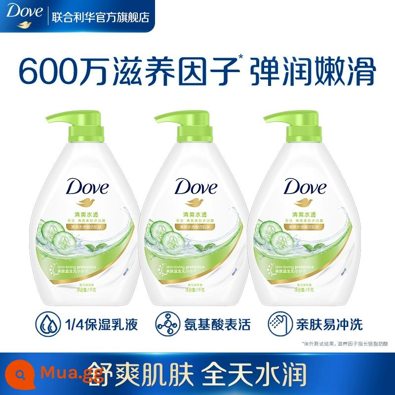 Sữa tắm Dove dưỡng đẹp da dưỡng ẩm sâu Sữa tắm nam nữ 730g*2 chai chính hãng tùy chọn - [Làm sạch và dưỡng ẩm]1kg*3