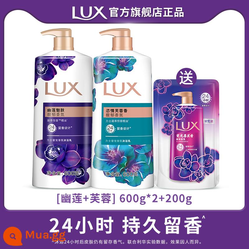 [Không phục vụ chuyển phát nhanh] Sữa tắm hương thơm tinh dầu Lux * 2 lần nạp miễn phí 200g - [Làn da quyến rũ Youlian + Hoa dâm bụt cuồng nhiệt]