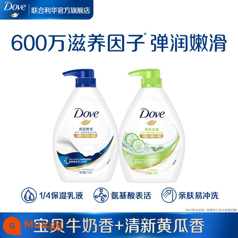 Sữa tắm Dove dưỡng đẹp da dưỡng ẩm sâu Sữa tắm nam nữ 730g*2 chai chính hãng tùy chọn - [Dưỡng ẩm sâu + Dưa chuột sảng khoái] 730g*2