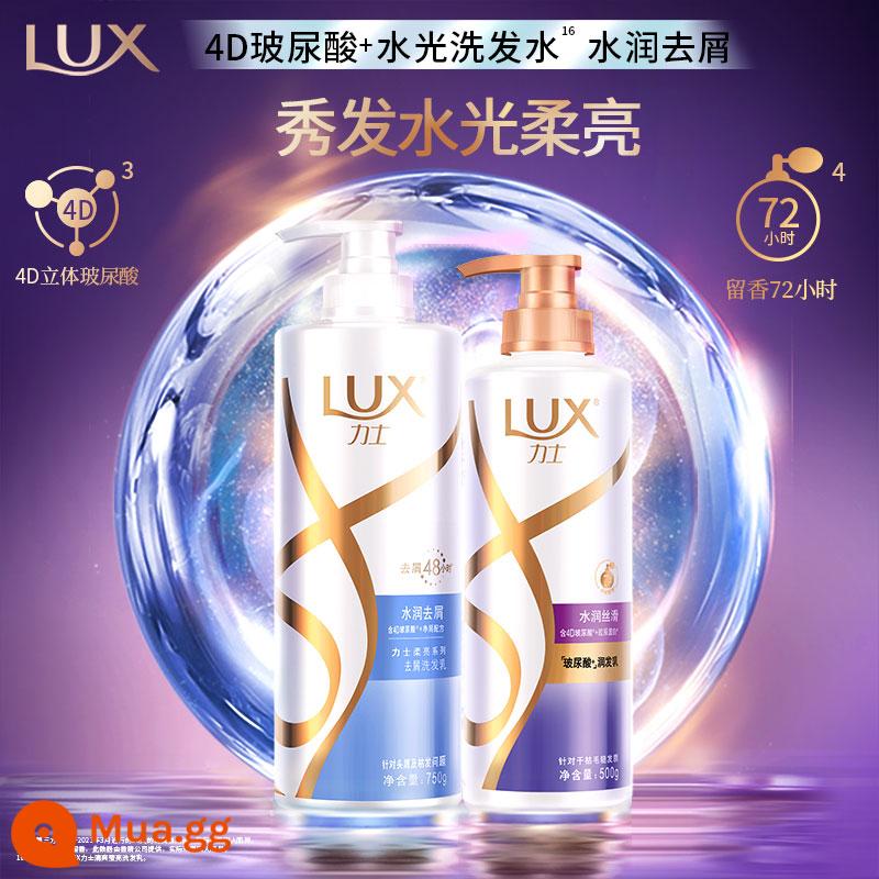 Gói gia đình Lux Hyaluronic Acid Fragrance/Tinh chất dưỡng tóc dành cho nam và nữ - [Dưỡng ẩm và trị gàu] Dầu gội 750g + Dầu xả 500g