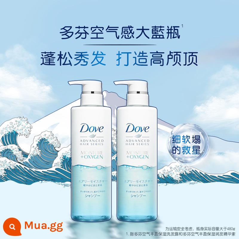 Dầu gội xả Dove không chứa silicone nhập khẩu Nhật Bản chai lớn màu xanh air sense 480g*2 - [Chai dưỡng ẩm Air Plumping-Màu xanh] Wash 480g*2 chai